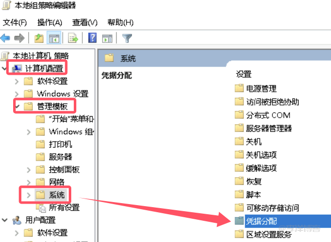 解决Windows恢复镜像后登录提示：CredSSP加密数据库修正导致身份验证错误 第4张